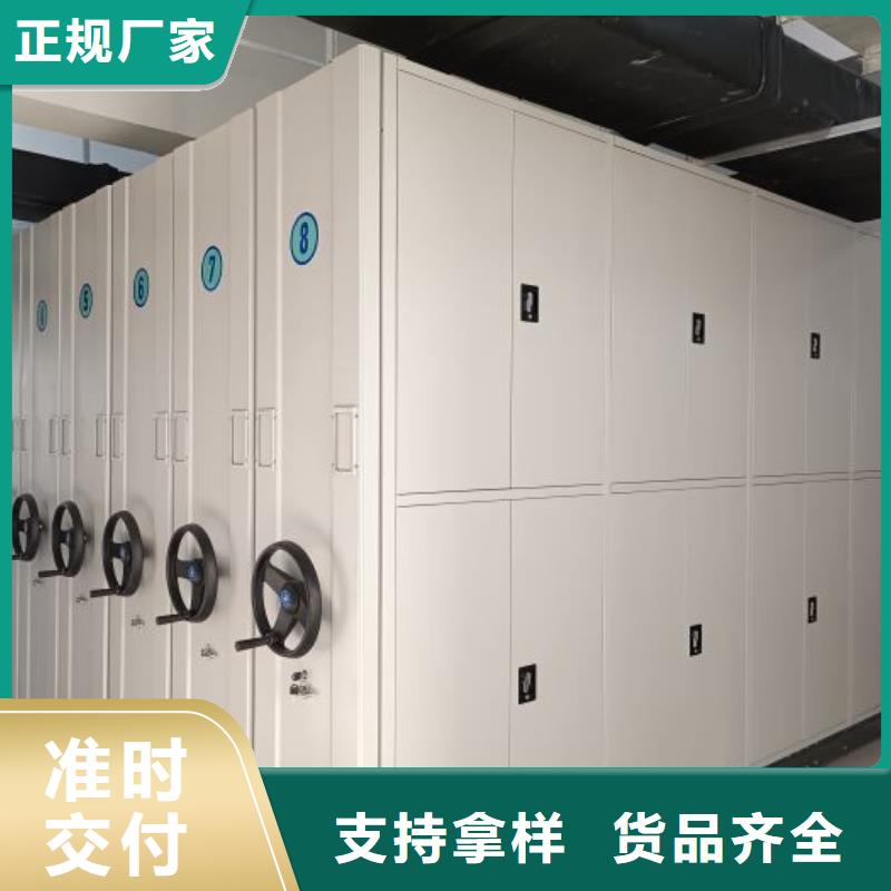 价诚信互利【鑫康】手摇移动密集架