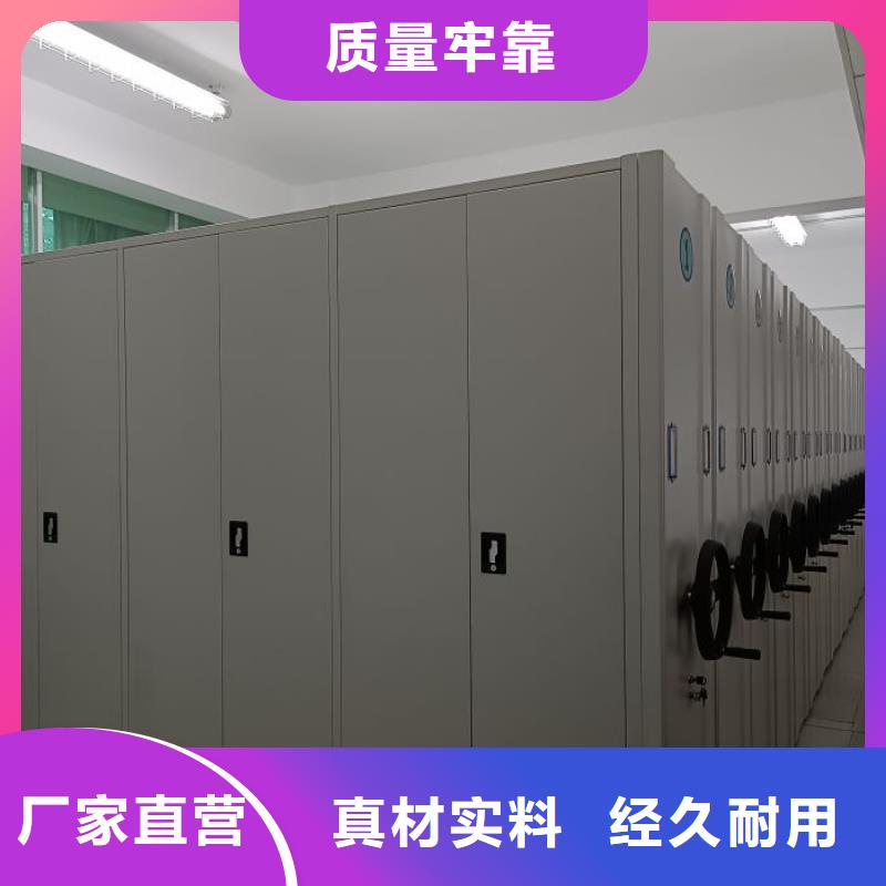 服务为先【鑫康】移动文件柜