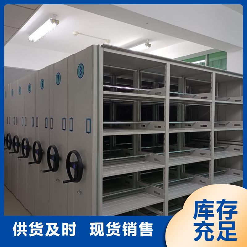 敬请致电【鑫康】密集手摇移动书架