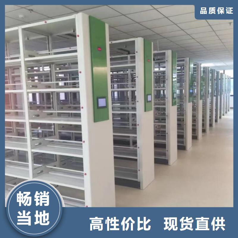 【快速发货 档案密集柜,移动密集架我们更专业】-云推易