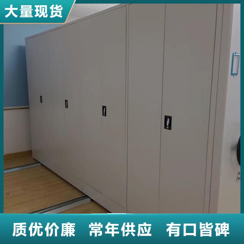 资料密集柜鑫康档案密集柜【智能式电动资料密集架】精工制作