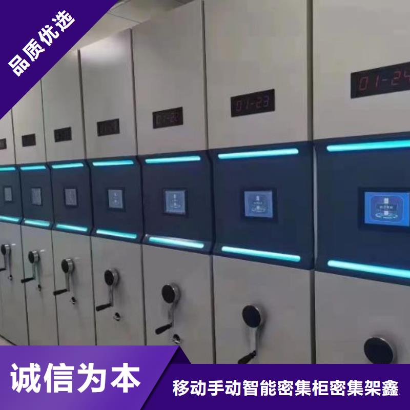 服务为先【鑫康】移动文件柜