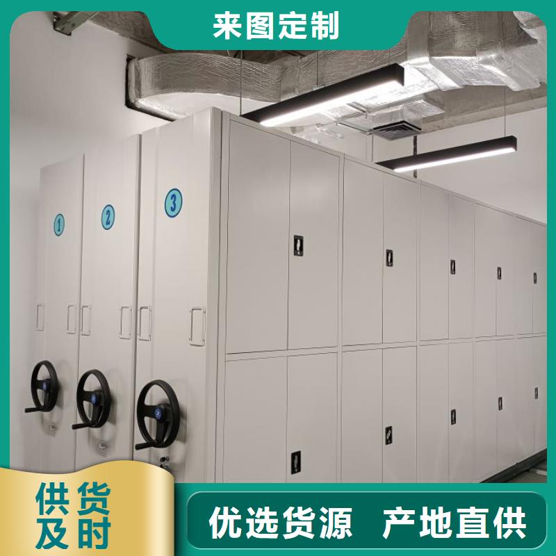 全封闭式密集柜_按需定制
