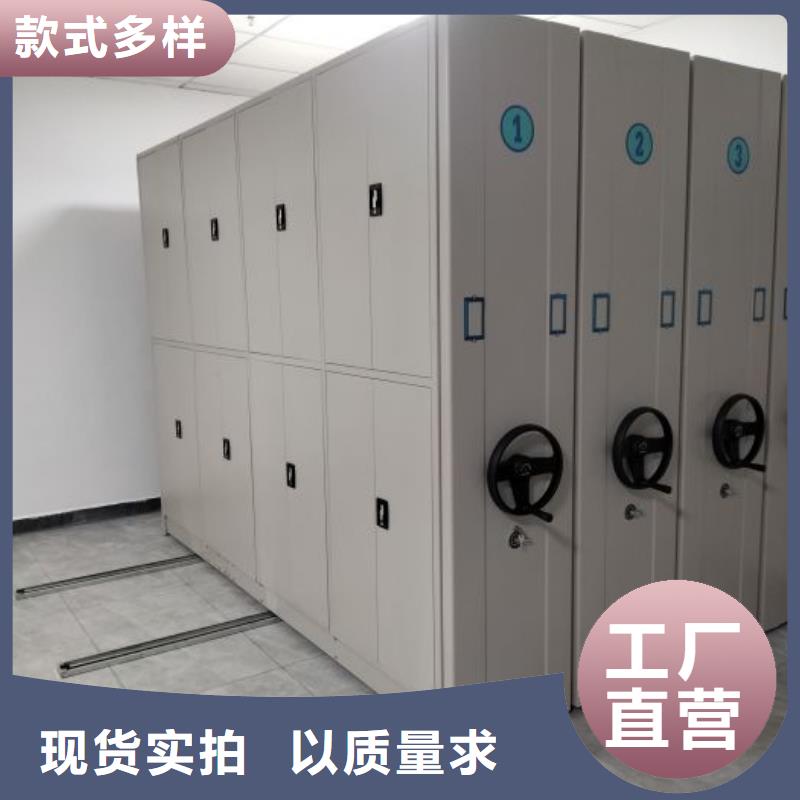 移动密集档案架行业动态