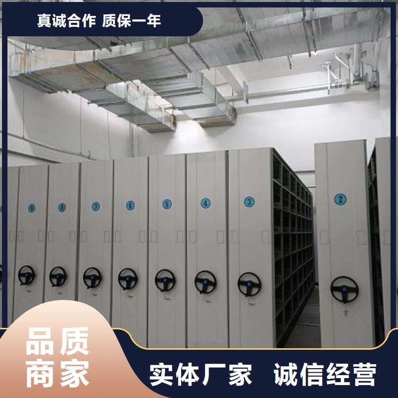 【快速发货 档案密集柜,移动密集架我们更专业】-云推易