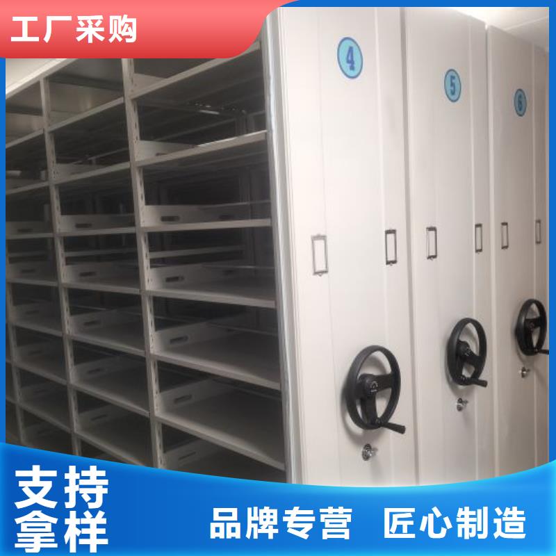 利好发展【鑫康】密集文件架