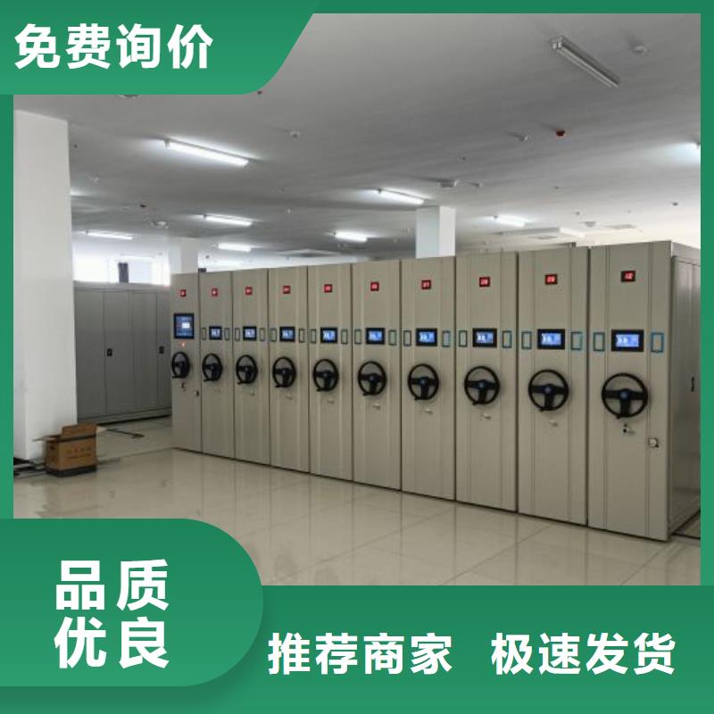 厂家电话地址【鑫康】钢制手动密集柜
