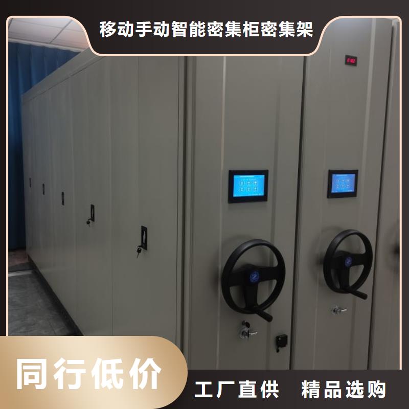 服务为先【鑫康】移动文件柜