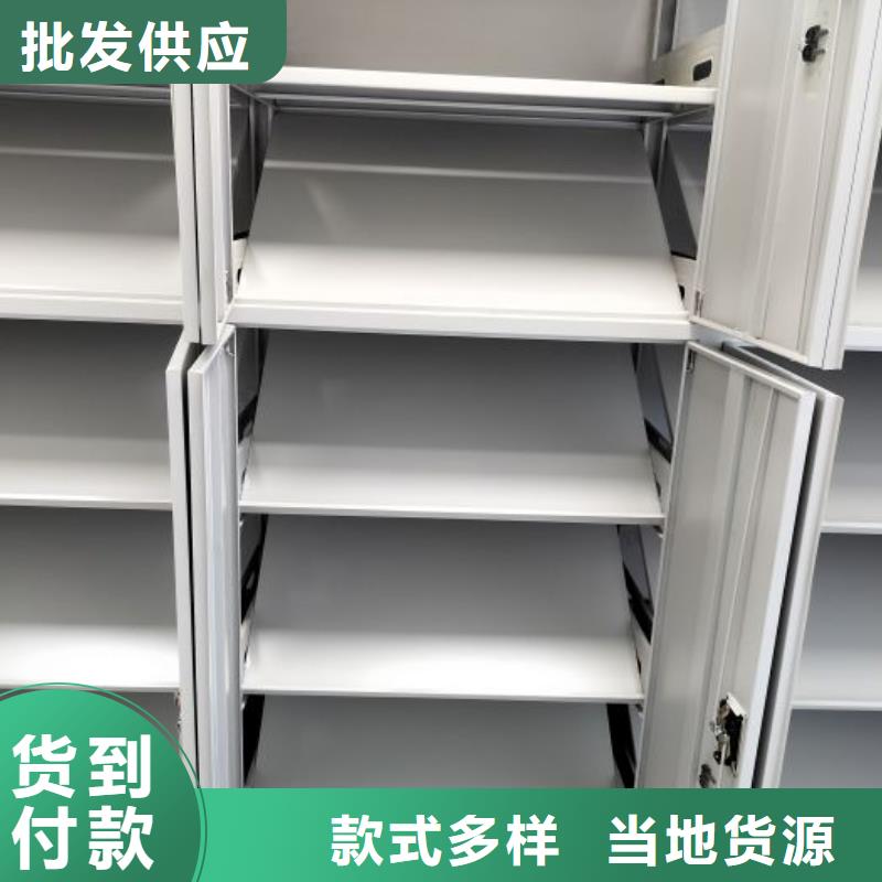 定制密集架图书柜的生产厂家