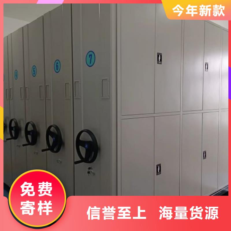 #电动密集柜#实力厂家