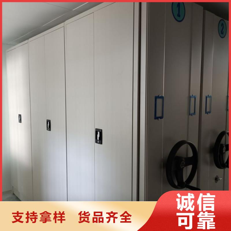 定制密集架图书柜的生产厂家
