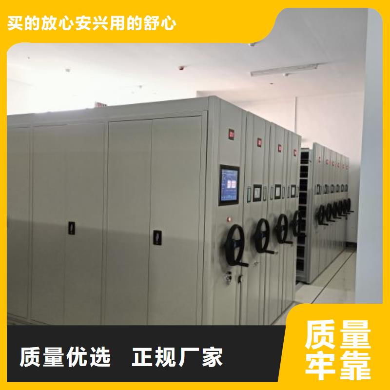厂家是提高竞争力的关键【鑫康】校用密集架