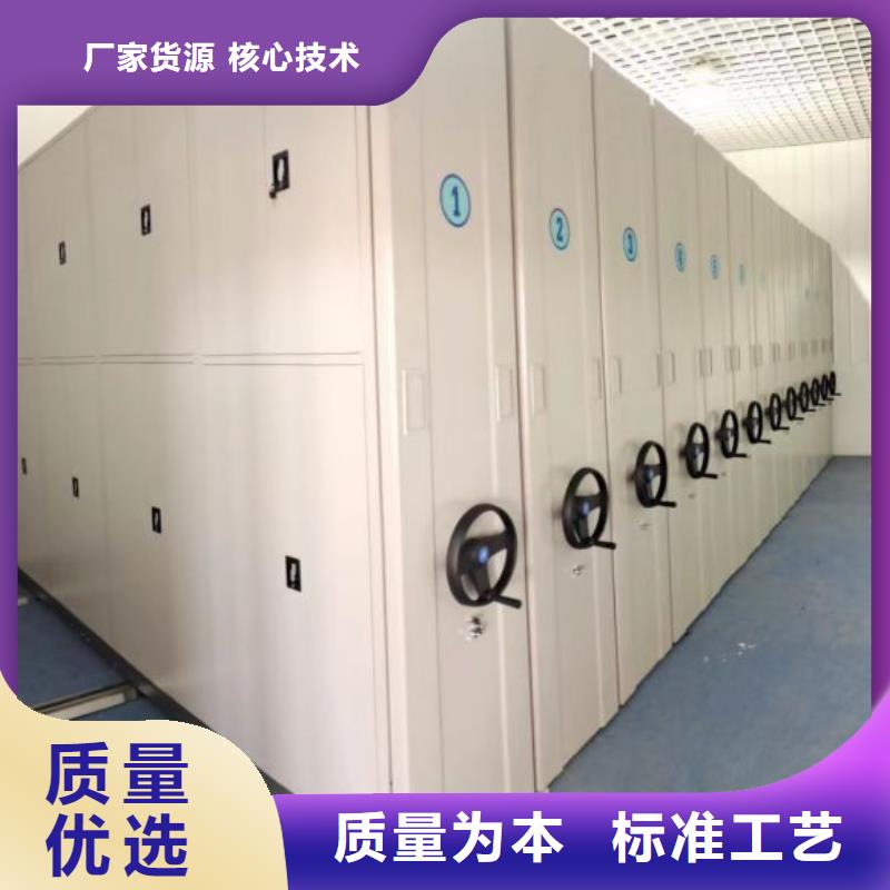 手摇密集型凭证档案架