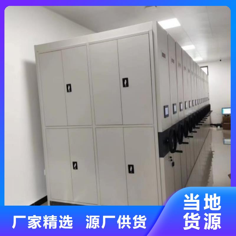 方便顾客【鑫康】档案馆电动密集架