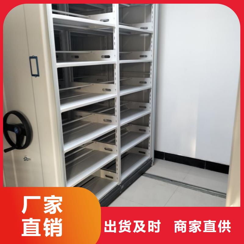 可零售可批发鑫康厂家直营 手动密集柜【智能柜】厂家直销大量现货