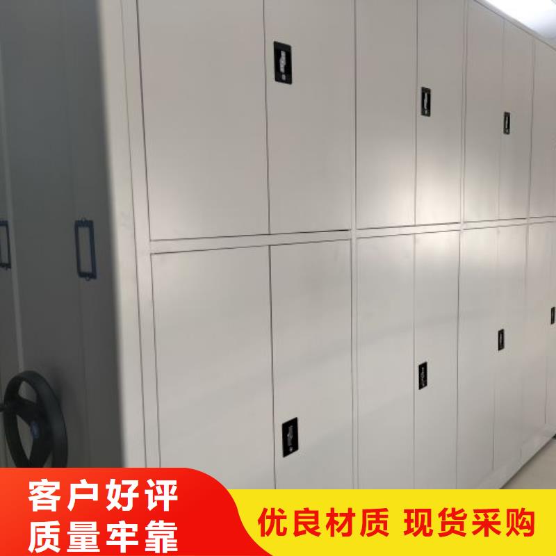 产品使用有哪些基本性能要求【鑫康】密集档案架