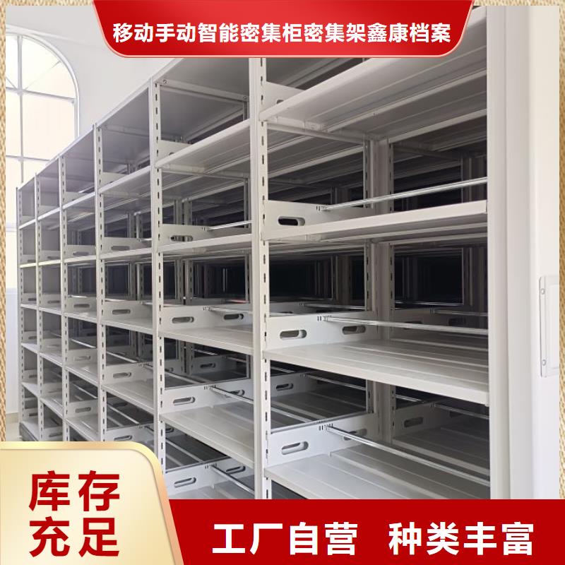 批发磁带密集柜_品牌厂家