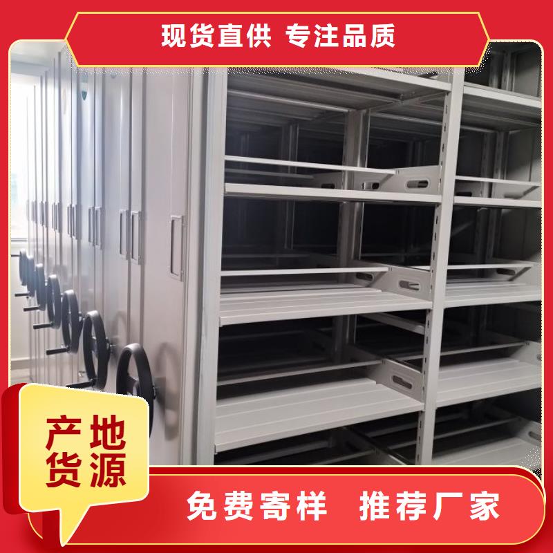 【手动密集柜】_移动密集架源厂定制|资料密集柜-移动手动智能密集柜密集架鑫康档案设备销售(绍兴市分公司)