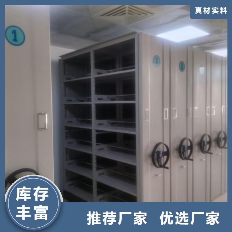 双柱式密集架物美价廉