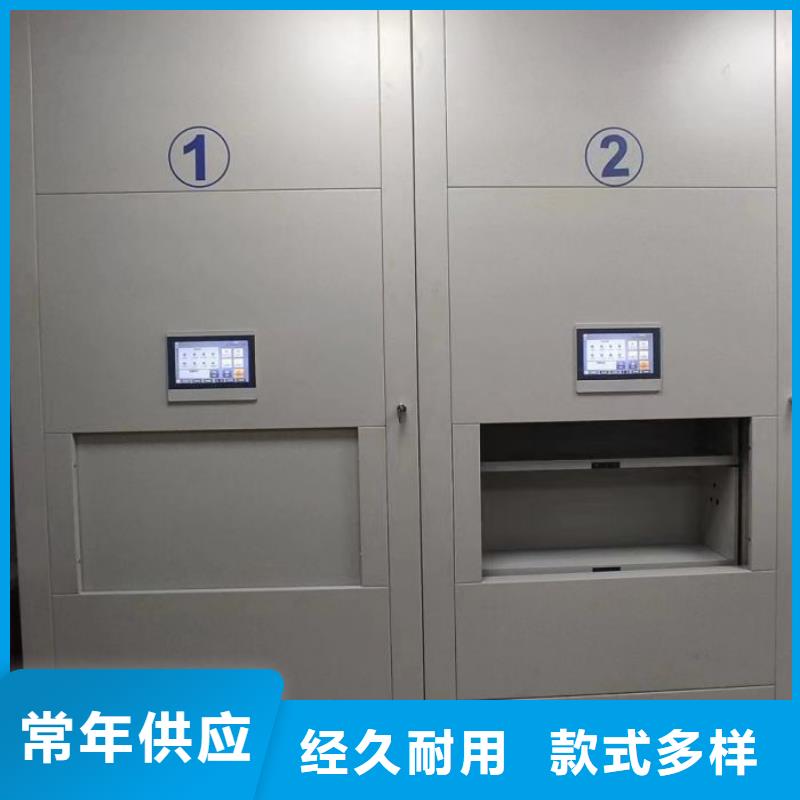 资料密集柜鑫康手动密集柜【智能柜】厂家直销大量现货