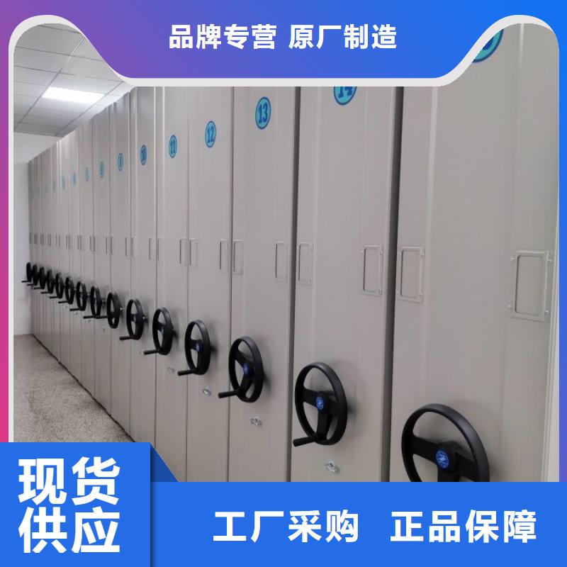 密集书架精选厂家