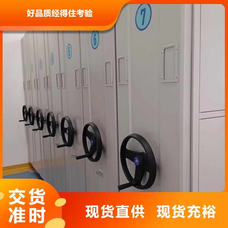 可零售可批发鑫康厂家直营 手动密集柜【智能柜】厂家直销大量现货