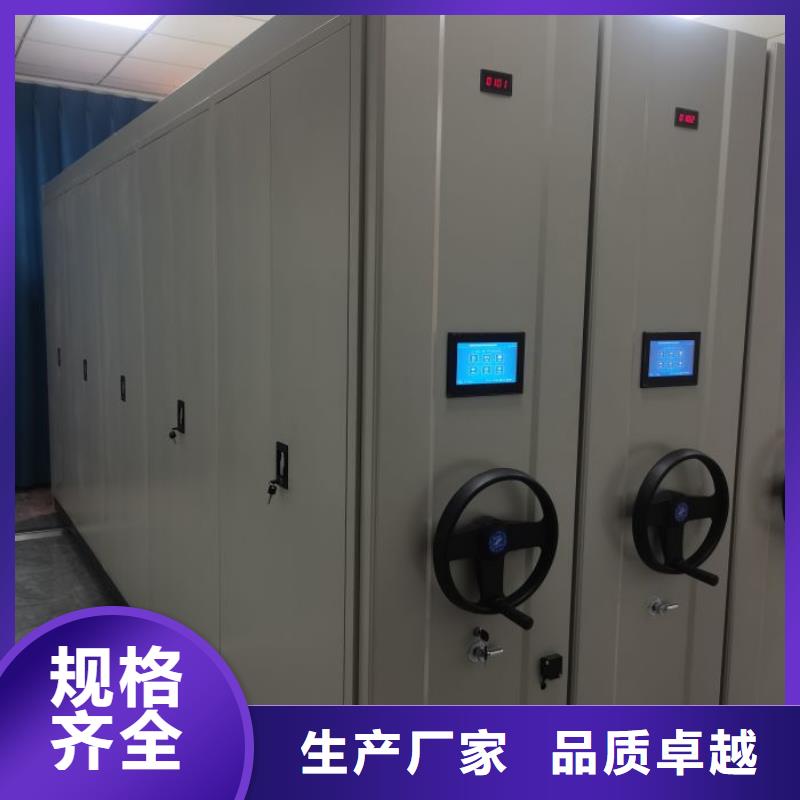 可零售可批发鑫康厂家直营 手动密集柜【智能柜】厂家直销大量现货