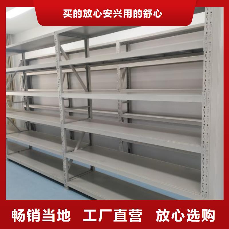 <鑫康>有实力有经验【手动密集柜】_移动密集架源厂定制-产品视频