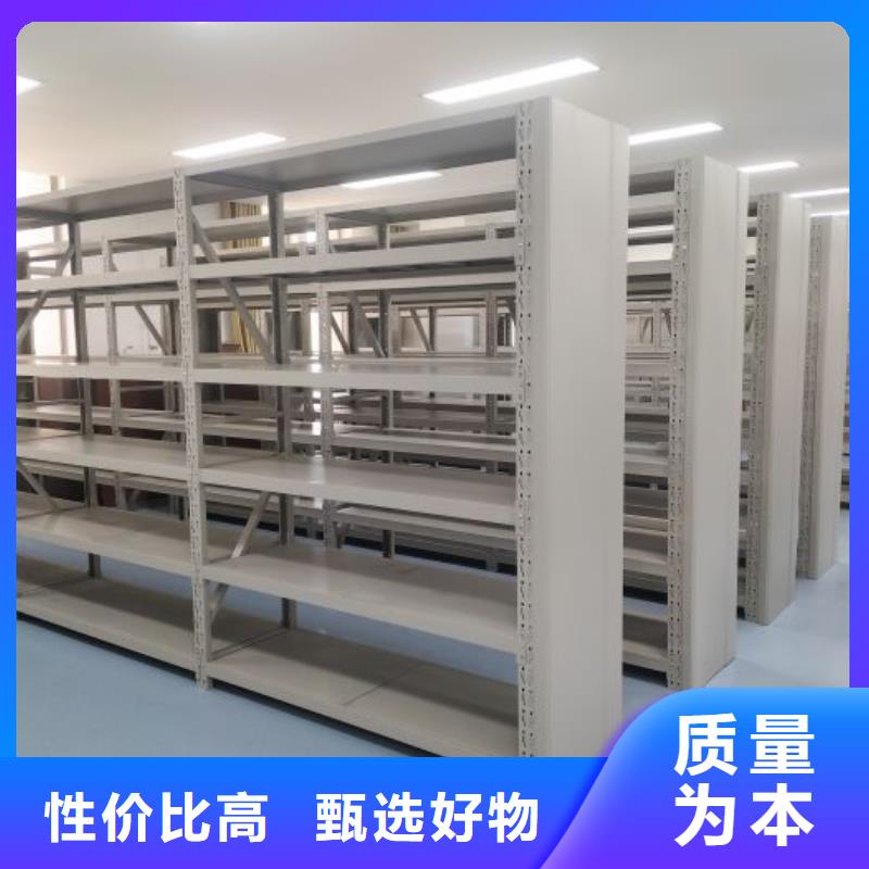 【手动密集柜】_移动密集架源厂定制|资料密集柜-移动手动智能密集柜密集架鑫康档案设备销售(绍兴市分公司)
