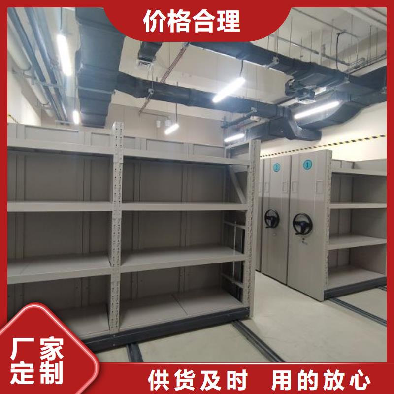 【手动密集柜】_移动密集架源厂定制|资料密集柜-移动手动智能密集柜密集架鑫康档案设备销售(绍兴市分公司)
