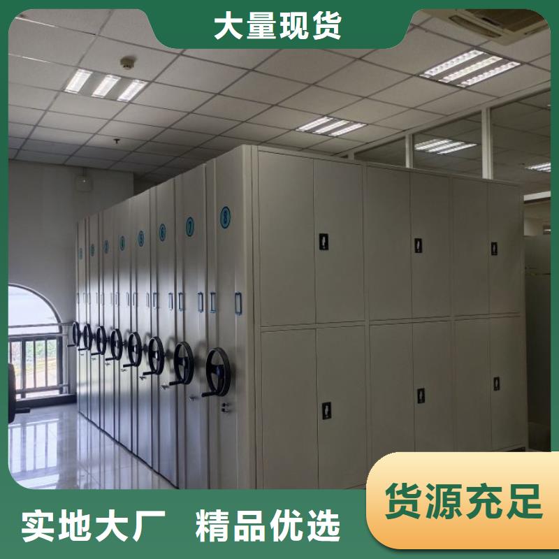 <鑫康>有实力有经验【手动密集柜】_移动密集架源厂定制-产品视频