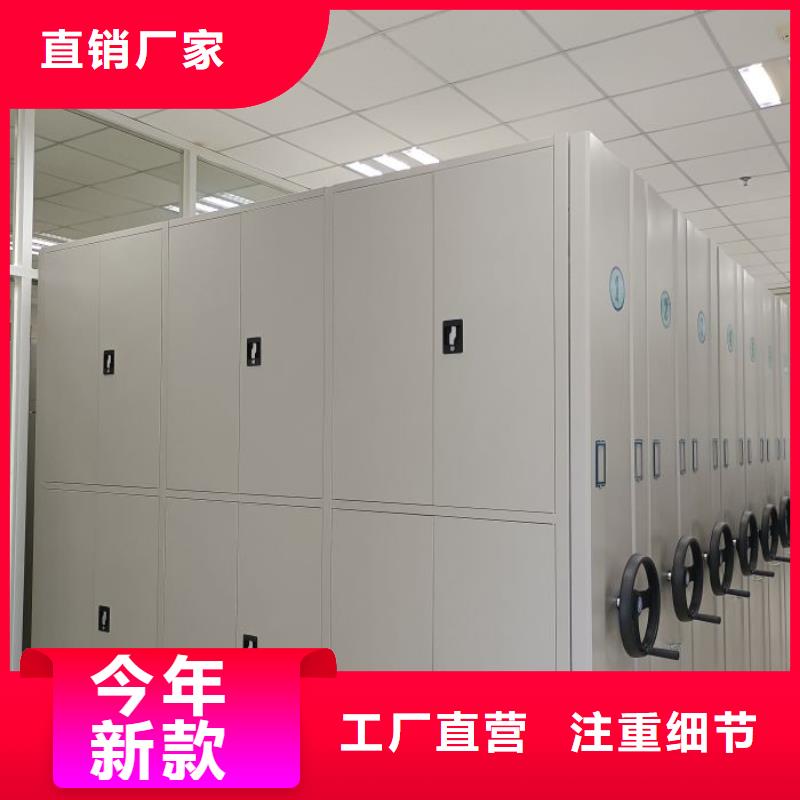 拥有多家成功案例【 手动密集柜移动密集架用心做好细节】
