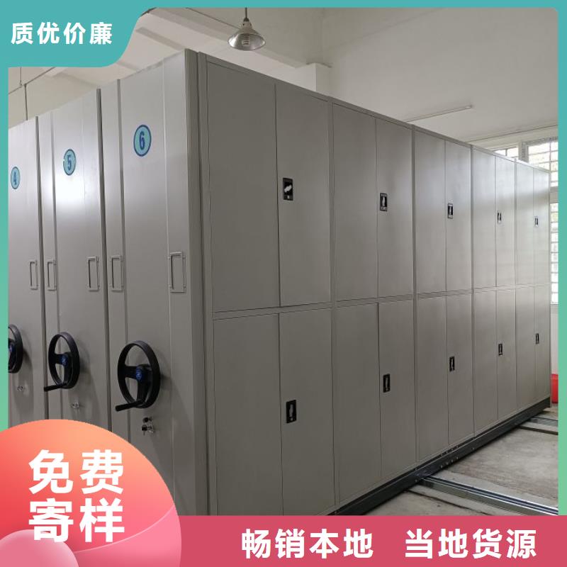 档案室密集架_生产厂家_品质保证