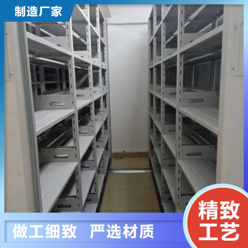 智能密集架【移动密集架】今年新款-移动手动智能密集柜密集架鑫康档案设备销售(济宁市分公司)