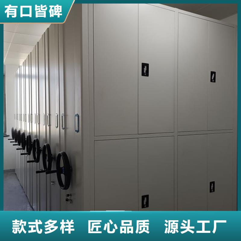 销售图书密集架_品牌厂家