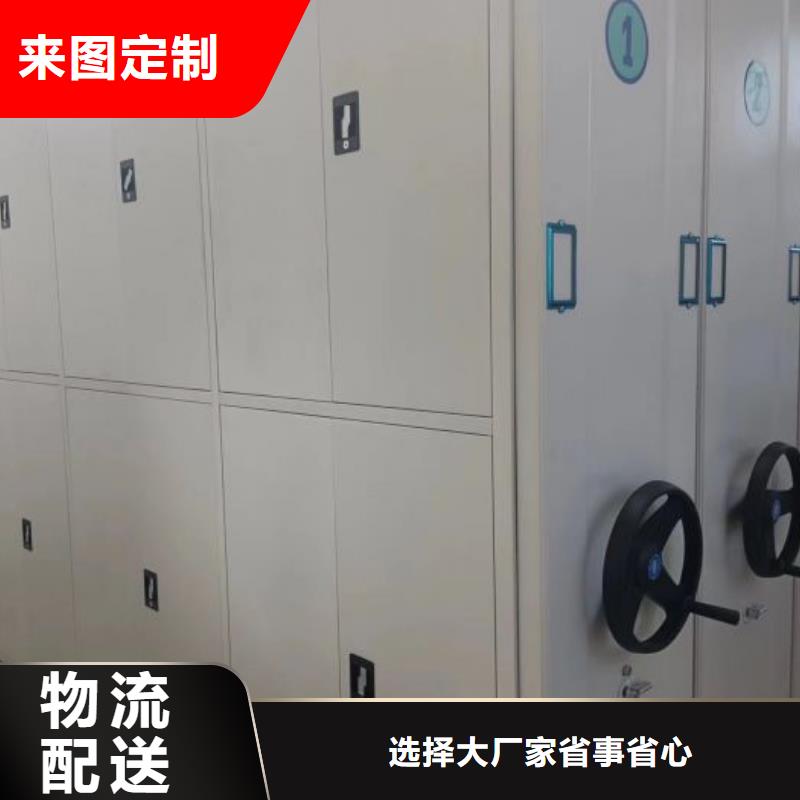定金锁价【智能密集柜】 移动密集架好产品不怕比