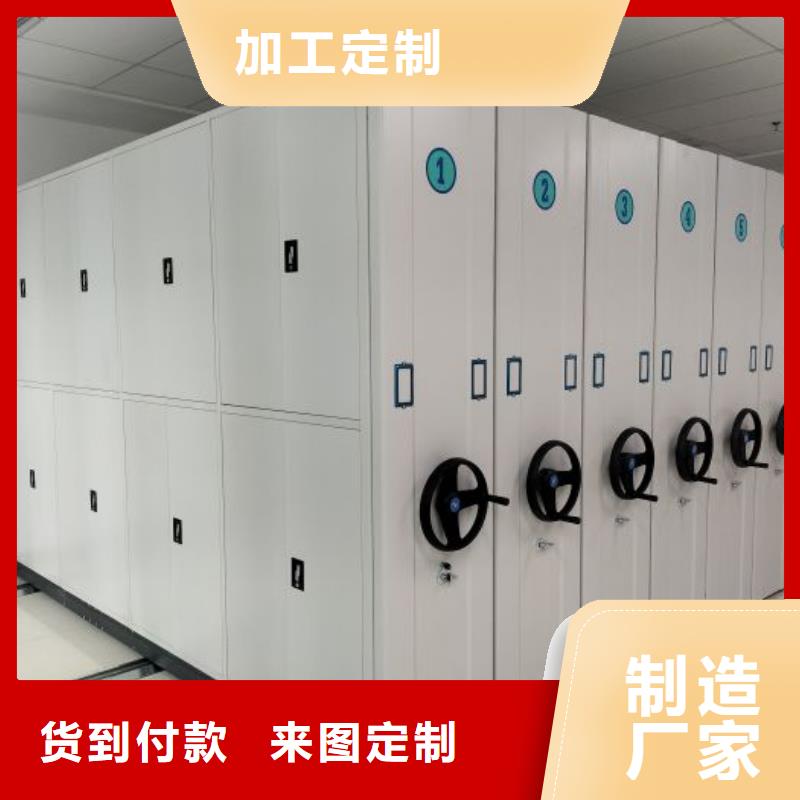 手摇档案柜-报价实在