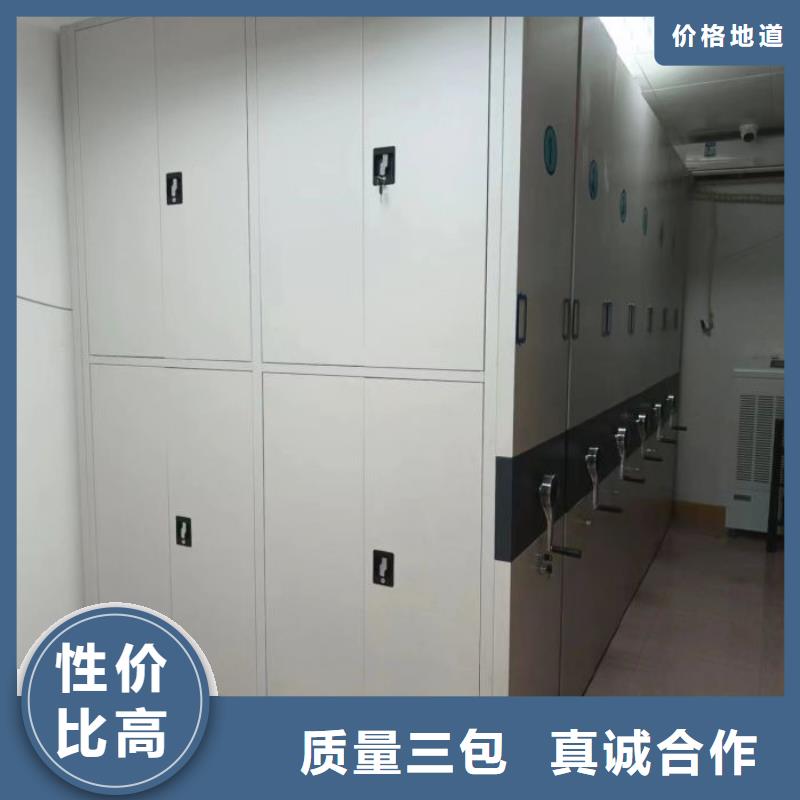 批发档案资料管理密集柜的批发商