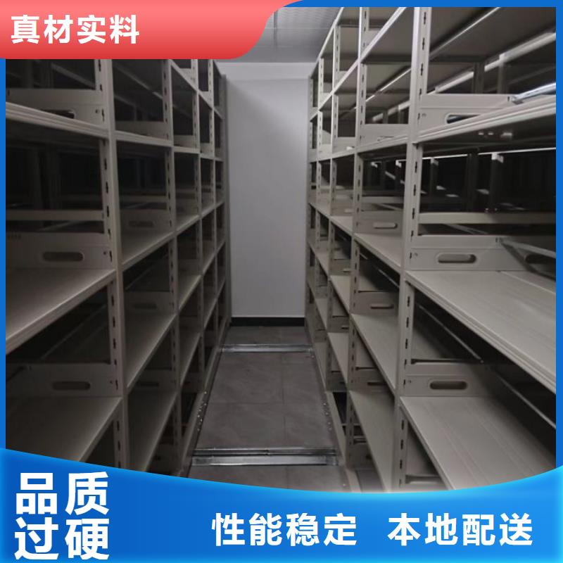 追求细节品质实地大厂【智能密集柜】 移动密集架好产品不怕比_当地价格
