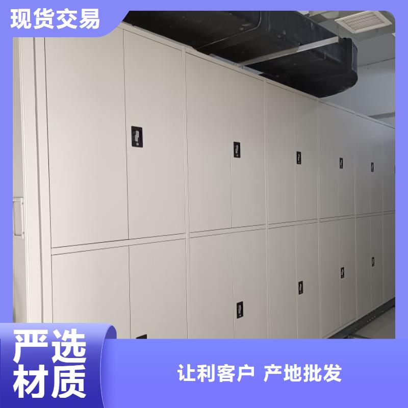追求细节品质实地大厂【智能密集柜】 移动密集架好产品不怕比_当地价格