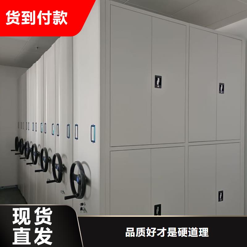 追求细节品质实地大厂【智能密集柜】 移动密集架好产品不怕比_当地价格