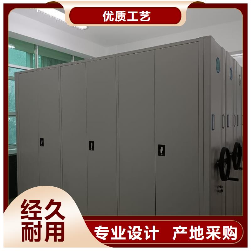 【智能密集柜】,移动密集架匠心打造 移动手动智能密集柜密集架鑫康档案设备销售(巢湖市分公司)