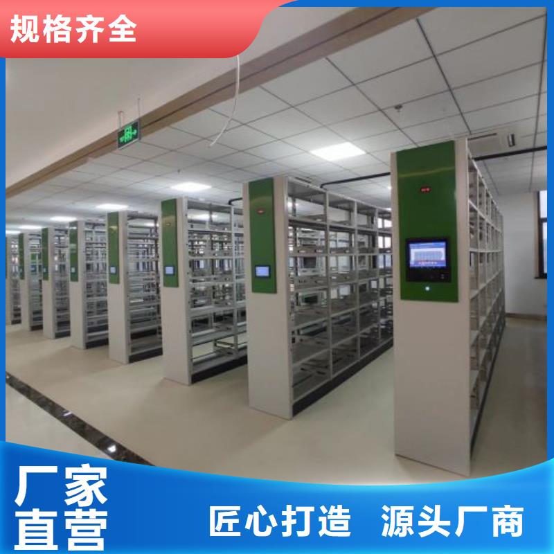 图书密集架-图书密集架厂家、品牌
