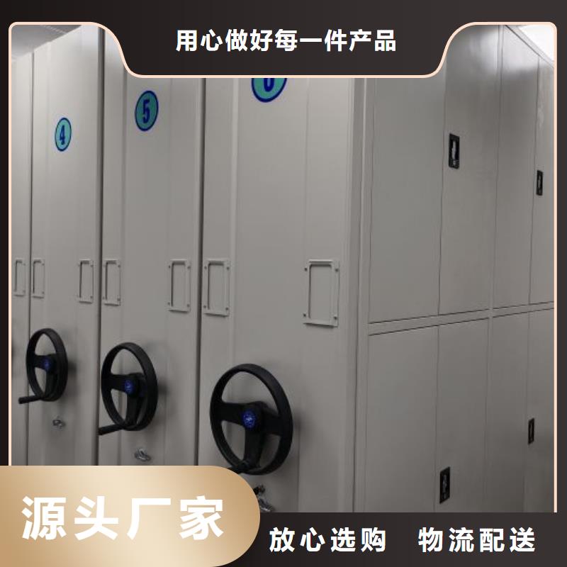常年供应档案库房密集柜-保质