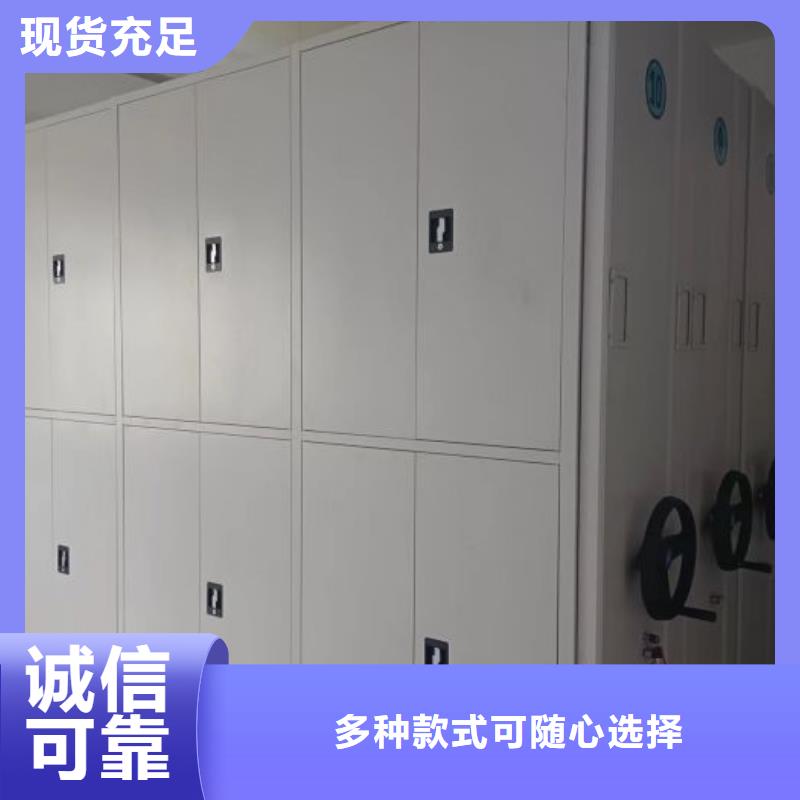 产品对比和选择方式【鑫康】档案库密集架