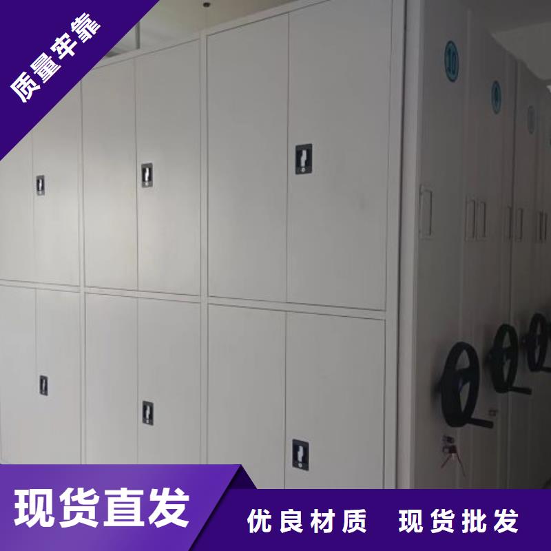 创造辉煌【鑫康】档案密集架