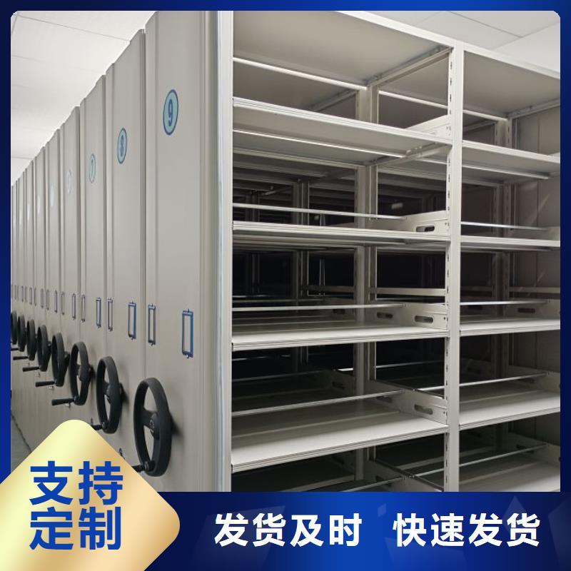 追求细节品质实地大厂【智能密集柜】 移动密集架好产品不怕比_当地价格