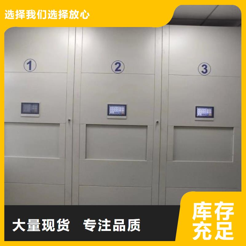 哪里有销售【鑫康】档案室手摇密集架
