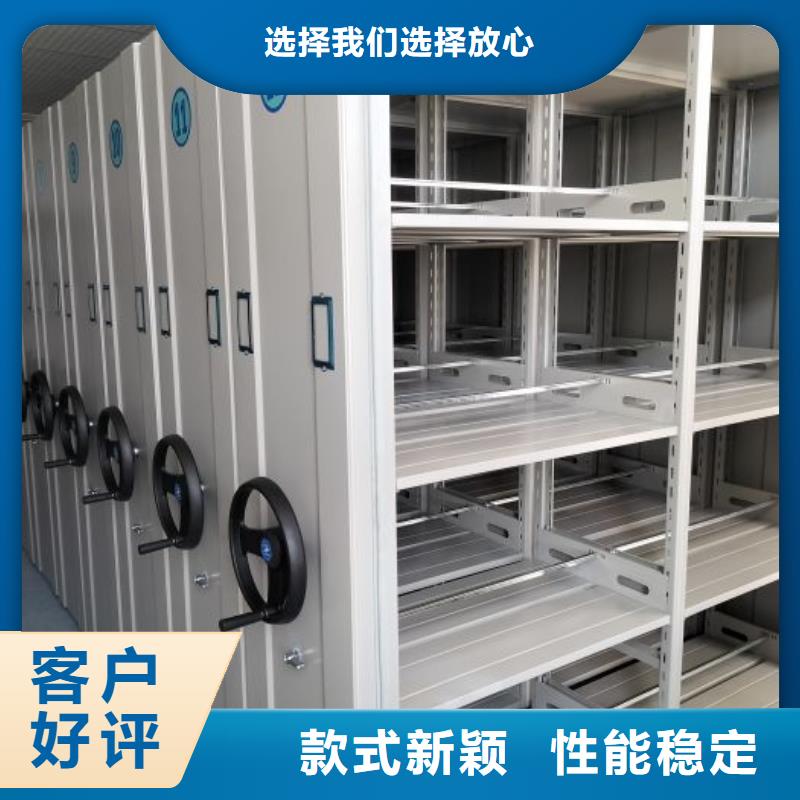 设计新颖【鑫康】样品密集架