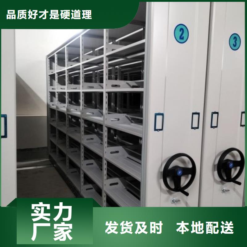 常见问题【鑫康】档案柜密集